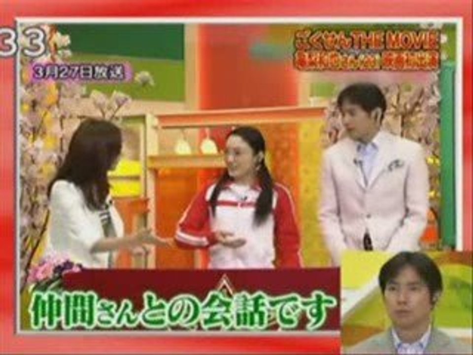 Kamenashi -back for Gokusen movie