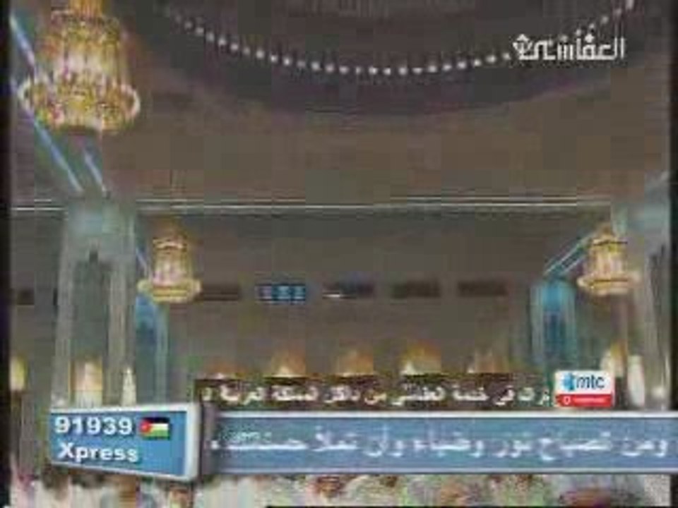 Sheikh Saleh Al Hashem - 037 As Saffat versets 106 à 182