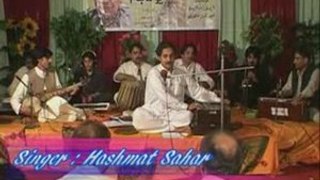 Pashto nice song - Meena - Hashmat Sahar - Kabir Stori