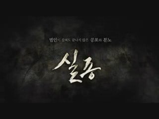 Bande Annonce VO - Bande Annonce VO
