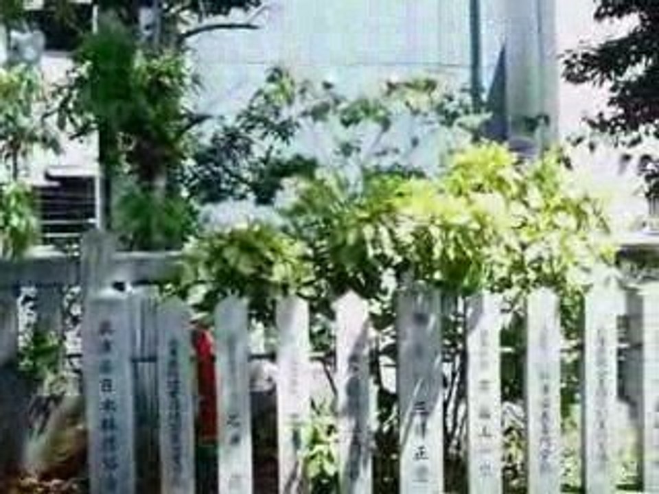 JAPON KOBE