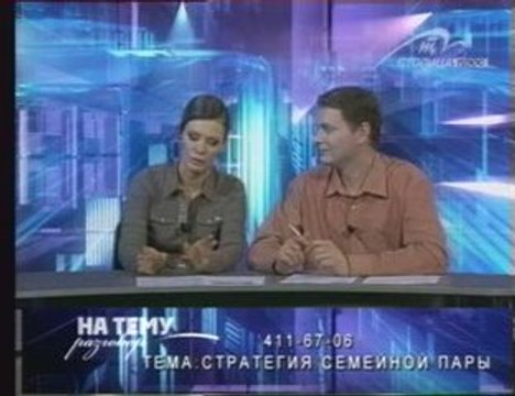 семейная консультация психолога