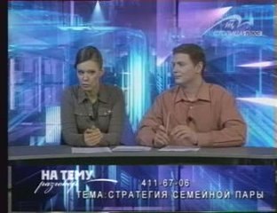 консультация семейного психолога