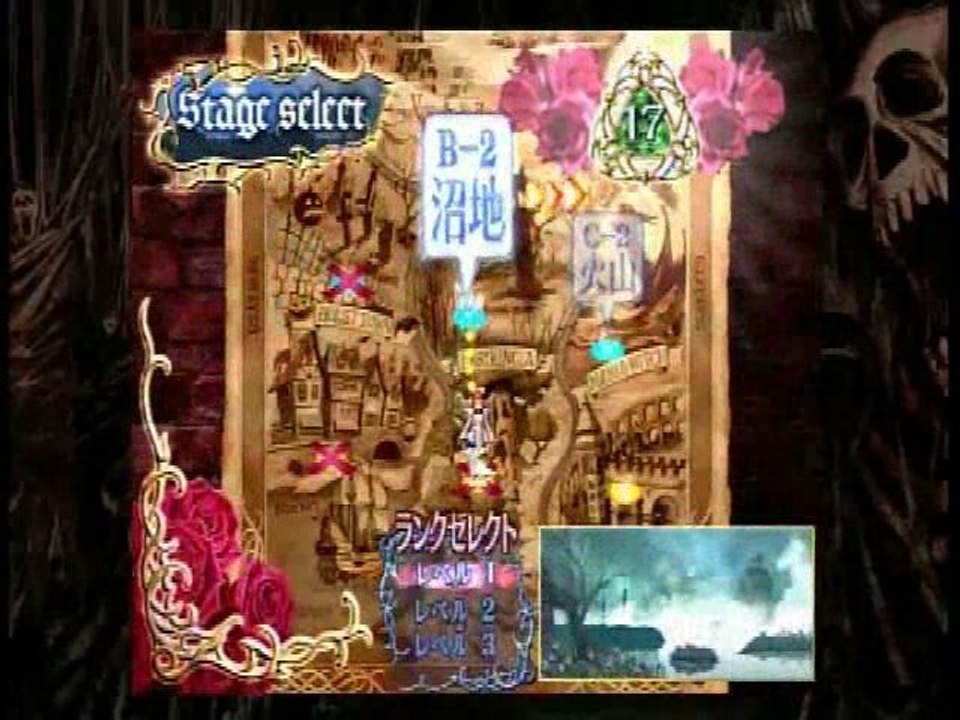 Videotest DeathSmiles (Xbox 360)