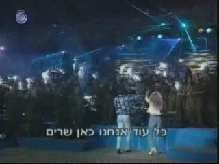 Composer & Poet Naomi Shemer "Hakol Patuah" הכל פתוח