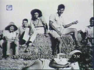Poet Haim Hefer History is Back 1988  רבותי ההסטוריה חוזרת