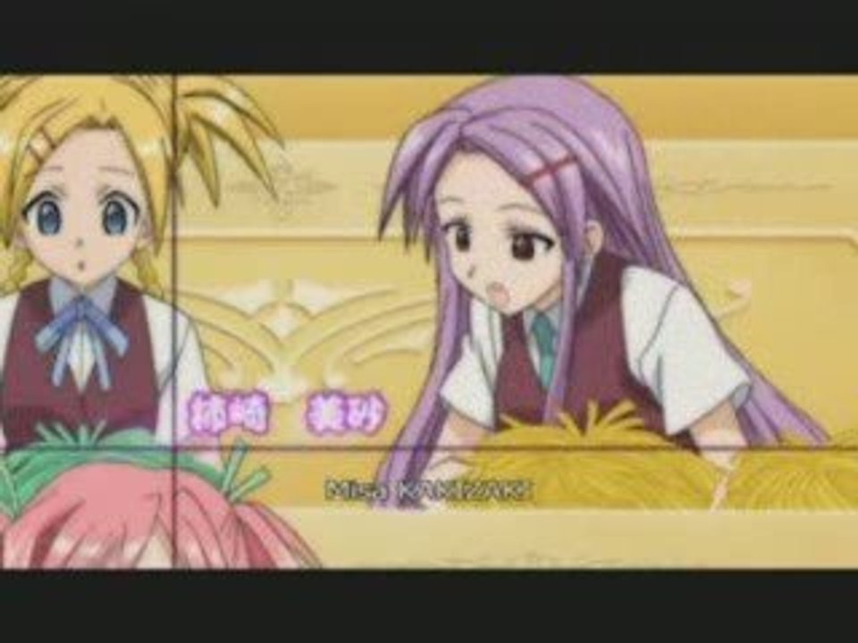 Motsu To Shichimi