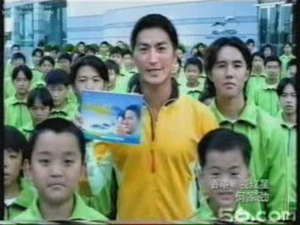 Hà Gia Kính Ads