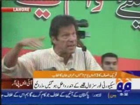 Siasat.pk - Imran Khan on 13th Youm-e-Tasees of PTI-May 2...