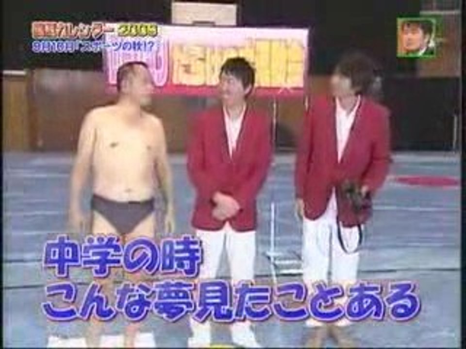 Jeu Japonais - (Glisser sur 30 filles huilées)