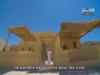 La Biographie Prophétique E06 vost fr - part 1/2