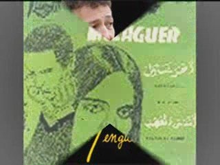 Ait menguellet&anissa iles laabad 1970