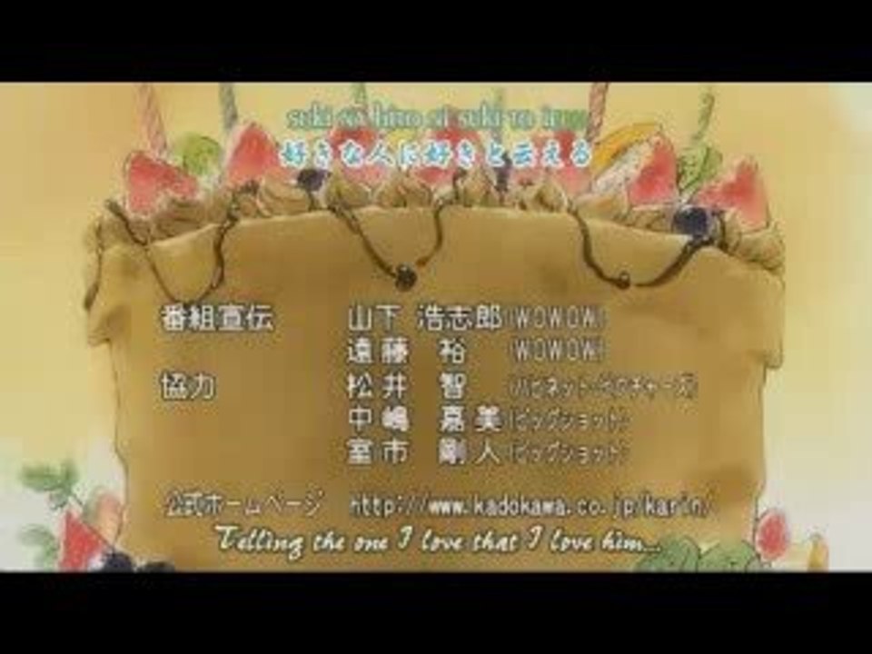 Karin - Ending