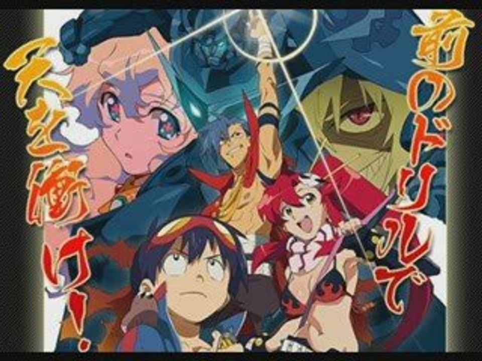 Tengen Toppa Gurren Lagann-Nikopol