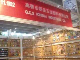 canton fair 105th april 2009 QCS Asia booth