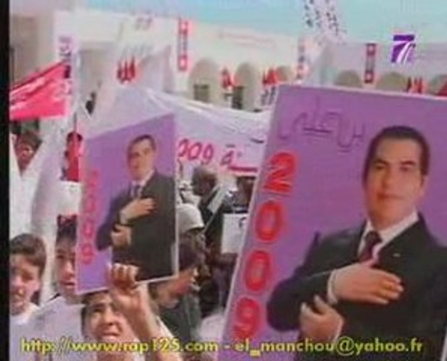 Les kairouanais remercient M Zine el Abidine Ben Ali