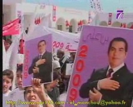 Les kairouanais remercient M Zine el Abidine Ben Ali