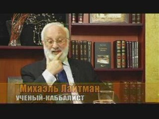 Человек включает в себя все миры