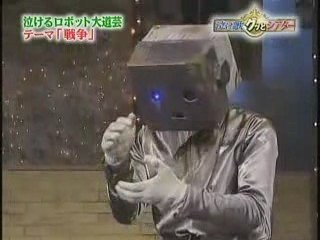 Robot Nozomi のぞみ "La Guerre et l'enfant"