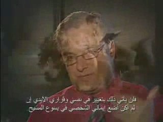 From Allah to Christ. Dr.Emir's Journey to find True God -P1