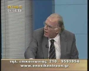ΠΟΛΙΤΙΚΟΣ ΜΑΡΑΘΩΝΙΟΣ. 3 ΜΑΪΟΥ 2009. 2ο ΜΕΡΟΣ