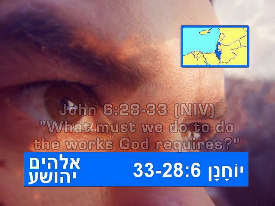 'Aman (Hebrew)