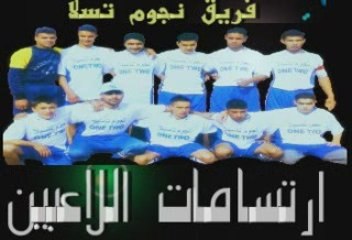 REPORTAGE NOUJOUM TASILA