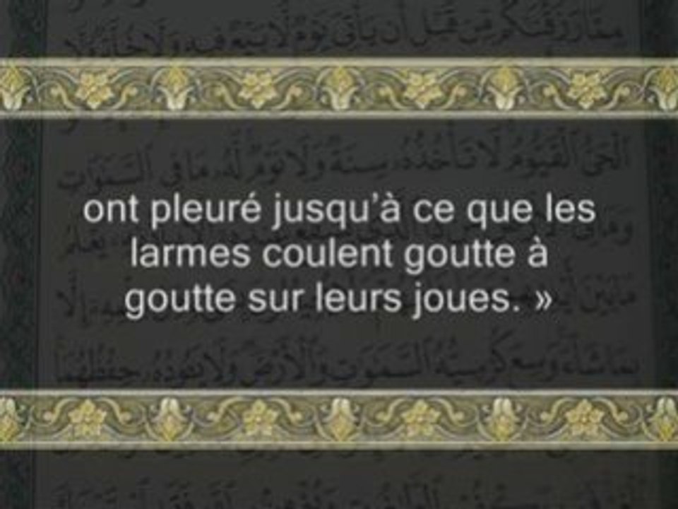 Les pleures par humilité pendant la récitation du Qu'ran