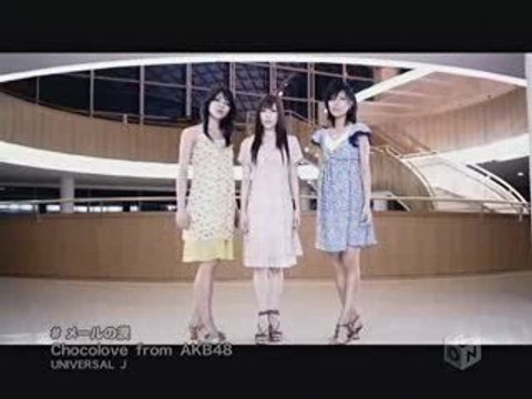 Chocolove - Mail no Namida