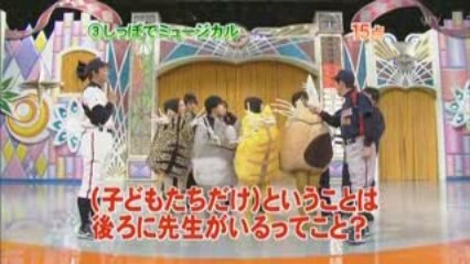 82回3番 しっぽでミュージカル