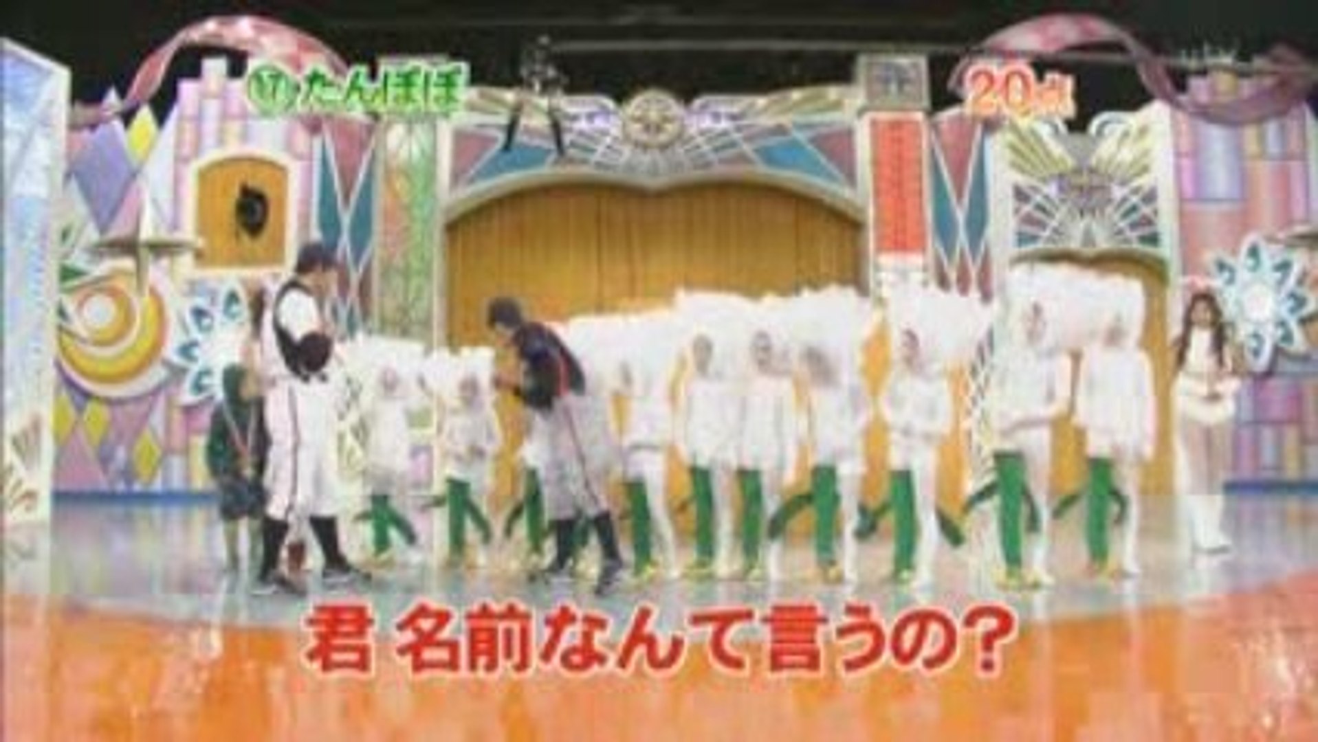 回17番 たんぽぽ 動画 Dailymotion