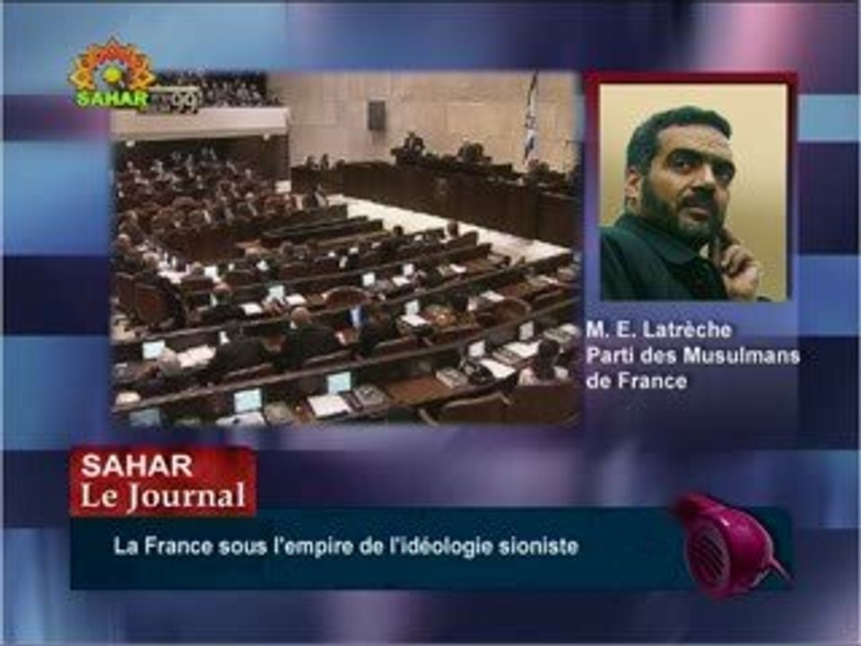 Liste antisioniste - M.E. Latrèche (PMF)