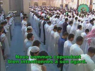 Sourate yusuf verset 1 a 20 tarawih