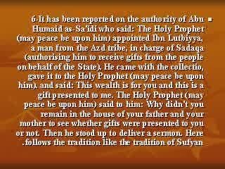 Government Hadiths-Part1