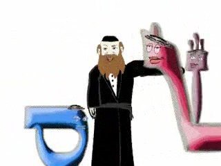 Rabbi Akiva's Letters Production shots Opener