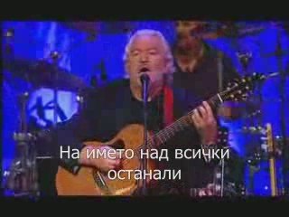 Paul Wilbur - Baruh Adonai