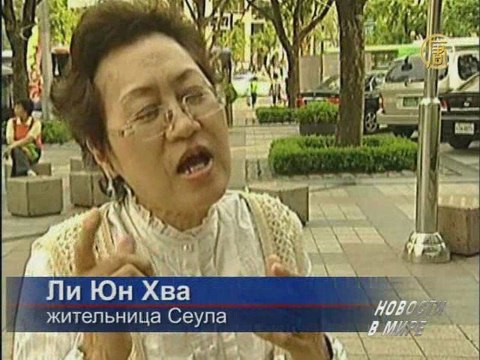 Вторая жертва свиного гриппа в Южной Корее