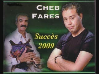 CHEB FARES SETIF  -  Ajebouni Zoudj Benet