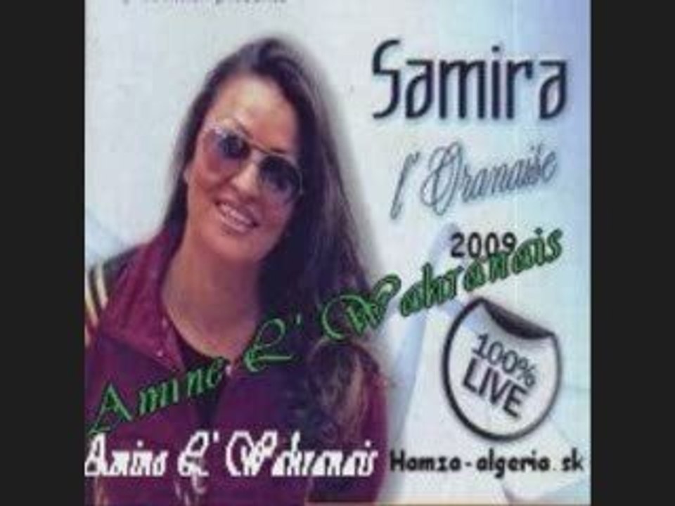 Cheba Samira L' OranAise live/ RAH yeshar 3elebeli