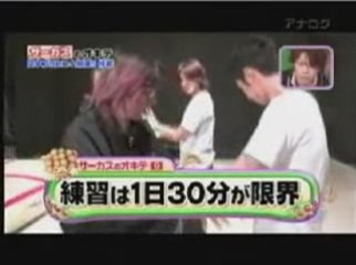 Jin Akanishi- Man on the flying trapeze