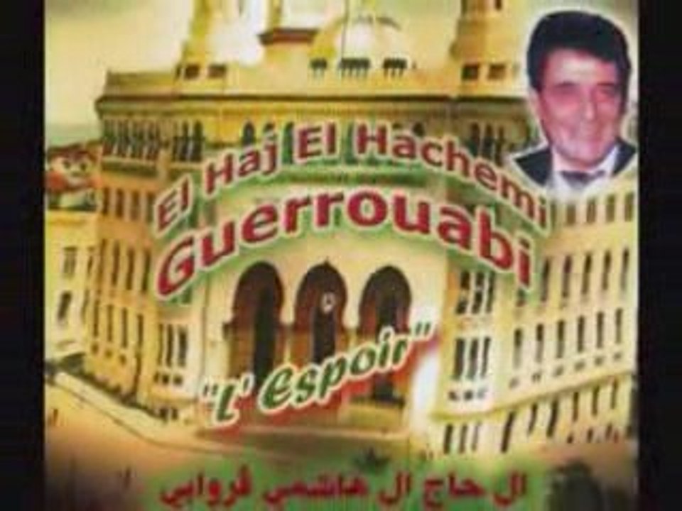 El-hadj el-hachemi guerrouabi (leriem)