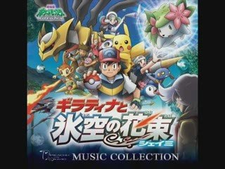 Mega Giratina Hatsudou - Pokémon Film 11 OST