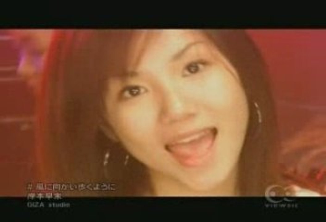 Kishimoto Hayami 岸本早未  Kaze Ni Mukai Aruku You Ni