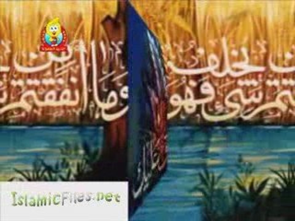 Child - Arkane Al Islam