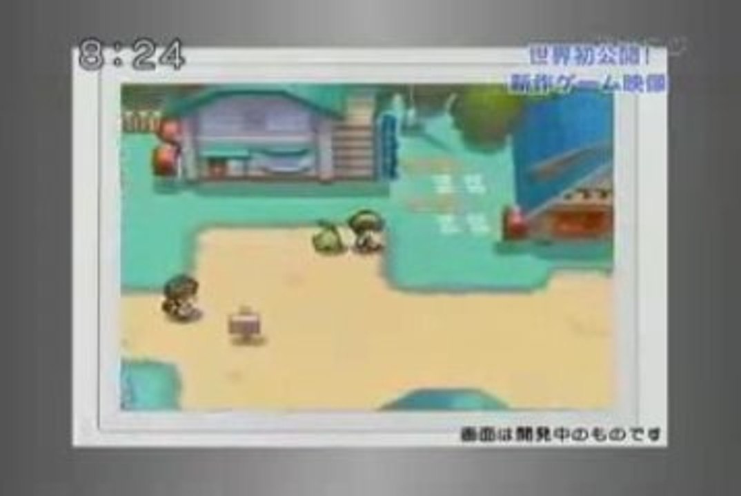 Annonce de Pokémon Coeur d'Or et Âme d'Argent au Pokémon Sun