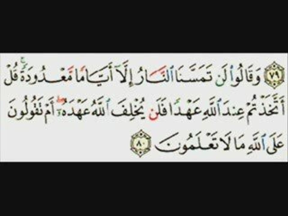 توارث الخطيئة الأصلية فى القرآن..القمص زكريا بطرس