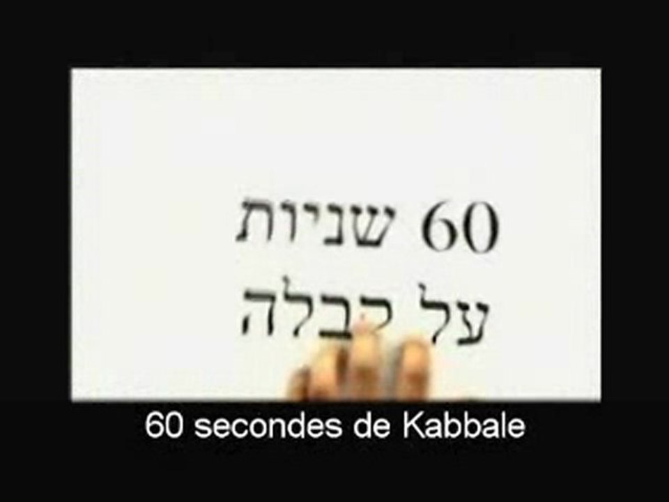 Le but des illuminati's