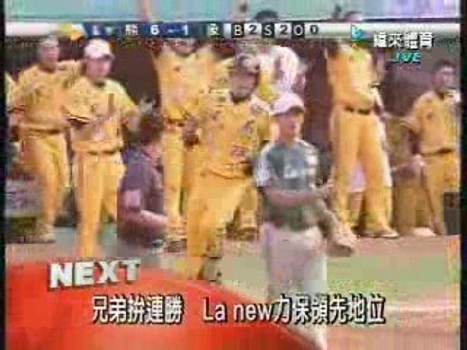 090510 今日職棒精華