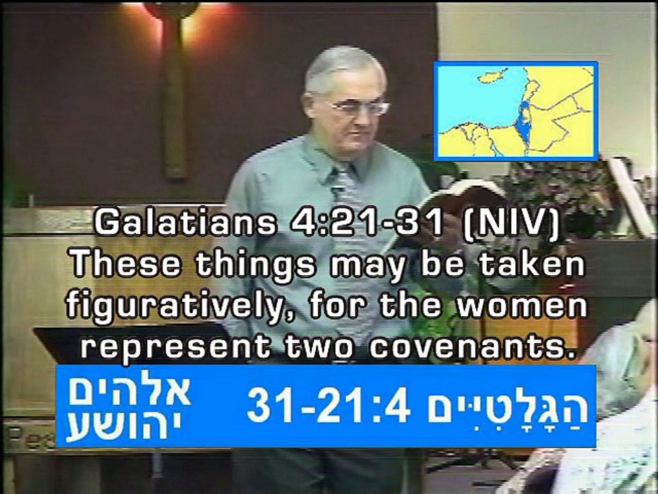 Yerushaláyim (Hebrew)
