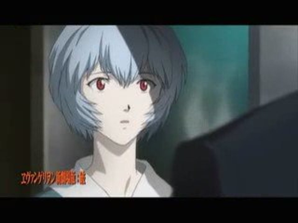Evangelion 2.0 You can (not) advance